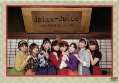 2026年最新】juice juice dvd magazineの人気アイテム - メルカリ