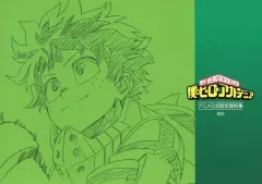 僕のヒーローアカデミア　アニメ公式設定資料集　1st　2nd 僕のヒーローアカデミア公式キャラクターブック Ultra Archive 1