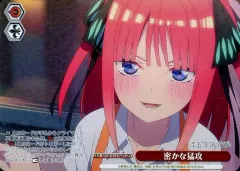 2025年最新】密かな猛攻 ofrの人気アイテム - メルカリ