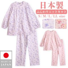 パジャマ レディース 日本製 ニットキルト 中綿入り 長袖 秋 冬向き 前開き 花柄 S M L LL ギフト プレゼント 母の日 敬老の日 旅行 入院 お客様用