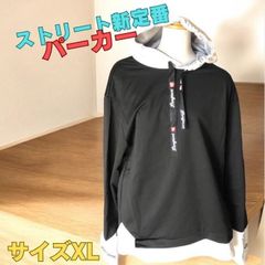 【即日発送】シンプルで洗練されたデザイン 日常に上質なアクセントパーカー