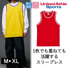 ユナイテッドアスレ4.1オンス ドライアスレチック ルーズフィット バスケットボールシャツ レッド/ホワイト/レッド 5992-01 UVカット 無地 半袖 スポーツ ライブ メンズレディス レディース男女兼用 ユニセックスのサムネイル
