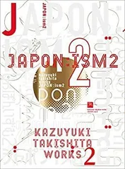 限定‼︎ 瀧下和之「蒼鬼 紺碧蒼銀」&amp;「黒鬼 金片眼 オッドアイ」 2025年最新】瀧下和之の人気アイテム - メルカリ