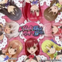 【中古】コースター(キャラクター) 集合 コースター 「PS3ソフト ドリームクラブGogo.」 ヤマダ電機特典