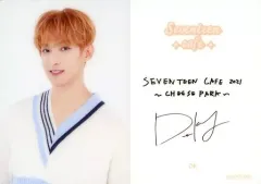 【中古】コレクションカード(男性) SEVENTEEN/DK(ドギョム)/裏面印刷サイン入り/「SEVENTEEN CAFE 2021 ～CHEESE PARK～」事前予約特典カフェオリジナルカード