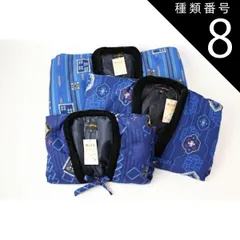 種類8:4.黒(ダイヤ柄)/120 はんてん 子供 送料無料 新柄 男児はんてん 110 120 130 150サイズ 子供用 半天 半纏 節電 ウォームビズ 保温 エコ 暖房費節約 どてら ちゃんちゃんこ 湯冷め防止 ダウンベストより暖かい 和風カーディガン