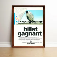 ヴィンテージ航空ポスター Amazon｜- ビンテージな航空会社のポスター c.1950 - アート