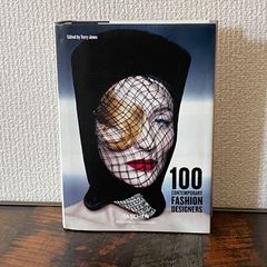 【洋書】100 Contemporary Fashion Designers