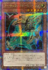 2025年最新】アーティファクトロンギヌス25thの人気アイテム