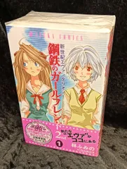 角川書店 あすかコミックス 林ふみの 新世紀エヴァンゲリオン 鋼鉄のガールフレンド2nd 全6巻 セット