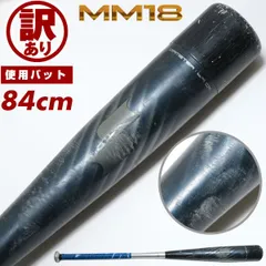 2025年最新】mm18 ミドルライトの人気アイテム - メルカリ