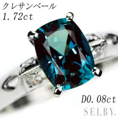 合成アレキサンドライト 再結晶 京セラ クレサンベール A1.15ct ルース 合成アレキサンドライト 再結晶 京セラ クレサンベール 0.985ct