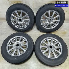 ヤリス アクア等 エクスター 5.5-14+38 4H100 2020年製 グッドイヤー アイスナビ6 175/70R14 14インチ スタッドレス 4本セット 792286 009kのサムネイル