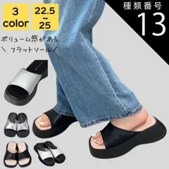 種類13:ホワイト/22.5 サンダル レディース 厚底 疲れ ない 歩きやすい 夏 海 ビーチ プール リゾート 軽量 旅行 大人 上品 美脚 コンフォート スリッパ シンプル カジュアル おしゃれ キレイめ かわいい フェミニン 20代 30代 40代 5
