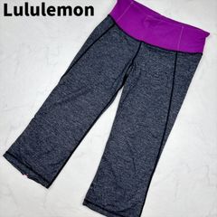 【目立った傷汚れなし】Lululemon　ルルレモン　ボトム