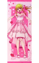 推しの子 　B2タペストリー　星野瑠美衣(ルビー)　&MEMちょ　非売品特典 Amazon.co.jp: 推しの子 B2タペストリー 星野瑠美衣ルビー MEM