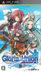 グロリア・ユニオン - PSP