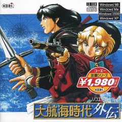 中古】セガサターンソフト アルバートオデッセイ外伝[普及版