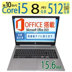 HP PROBOOK450G6 SSD240稼働品office付HDMIポート×1