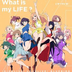 いきづらい部！1st Single【初回生産限定盤】新品未開封クリアポスター