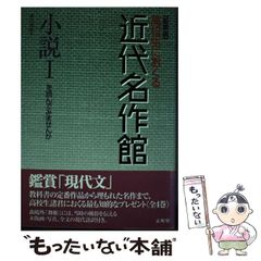 中古】 人生がイベントに変わる尾崎友俐の「考え方」革命 / 尾崎友俐 / ＰＨＰ研究所 - メルカリ