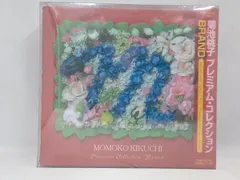 【希少]】菊池桃子 プレミアム コレクション LEGEND＋BRAND【セット】 菊池桃子 / プレミアム・コレクション「LEGEND」「BRAND」セット
