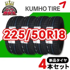 2024年最新】225/50r18 95wの人気アイテム - メルカリ