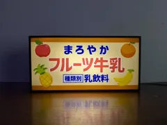 みかん 緑黄色社会 直筆サインパネル2枚セット 緑黄色社会 直筆サイン入り パネル - メルカリ
