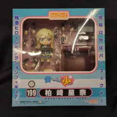 2025年最新】ねんどろいど 199 柏崎星奈の人気アイテム - メルカリ