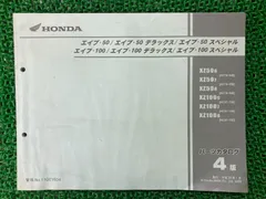 2025年最新】エイプ サービスマニュアルの人気アイテム - メルカリ 2025年最新】エイプ サービスマニュアルの人気アイテム - メルカリ