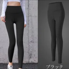 ヨガウェア ヨガパンツ レディース ヨガレギンス かわいい　スポーツウェア 美脚