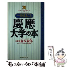 スターウォーズ 慶応 慶應義塾大学 コラボ クリアファイル 5枚セット