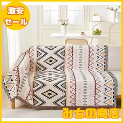 【数量限定】TMVOK マルチカバー 北欧風 ソファカバー おしゃれ 長方形 130*180cm ブランケットフリンジ付き 綿 2人掛け 3人掛け 4人掛け カウチ ベッドカバー 毛布 ネイティブ カーペット テーブルクロス テーブル掛け枚 リバーシブル 汚れ