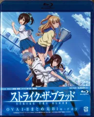 ストライクザブラッド　特典　ポストカード　セット 2025年最新】ストライク・ザ・ブラッド ポストカードの人気