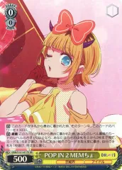 2026年最新】ヴァイシュシュバルツ推しの子MEMちょの人気アイテム