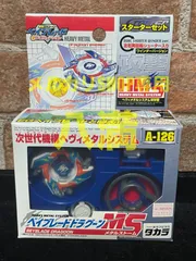 2025年最新】ヘヴィメタルシステムの人気アイテム - メルカリ