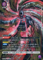 2025年最新】UNION ARENA ブースターパック 「キン肉マン」完璧超人