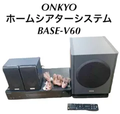 2023年最新】onkyo base-v60の人気アイテム - メルカリ