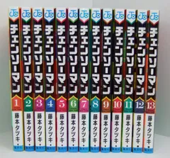 2025年最新】初版 1巻 チェンソーマンの人気アイテム - メルカリ