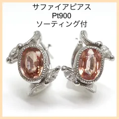 非加熱天然オレンジサファイア 1.229ct 激安通販専門店 www.joseph