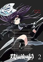 (未使用･未開封品)　双星の陰陽師 2 [Blu-ray] 0pbj0lf 中古】(未使用・未開封品) 双星の陰陽師 2 [Blu-ray] 0pbj0lf