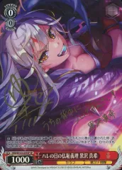 PSA10 アイリーン ヴァイスシュヴァルツ ヘブンバーンズレッド SP サイン PSA10 アイリーン ヴァイスシュヴァルツ ヘブンバーンズレッド