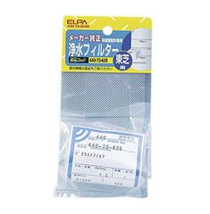 エルパ(ELPA) 冷蔵庫フィルター 製氷機 東芝冷蔵庫用 440-73-625H