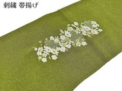 帯揚げ 振袖 豪華花刺繍 ラメ入り カーキーグリーン 正絹 ちりめん 振袖 成人式 卒業式 謝恩会 結婚式 着付け小物