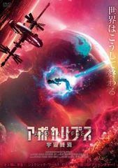 (未使用･未開封品)　コロンブス 永遠の海 [DVD] qdkdu57 Amazon.co.jp: コロンブス 永遠の海 [Blu-ray] : リカルド
