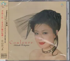 【中古】 ロシアン・シーズン～ロシア名曲集 Amazon.co.jp: ロシア民謡 全曲集 ダークダックス ボニー