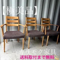 ②カリモク CT6115E602 人気1位 セット販売用ダイニングチェア 日本製 ②カリモク CT6115E602 人気1位 セット販売用ダイニングチェア 日本製