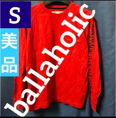 【美品！ballaholic】カットソー　ロンT レッド　Sのサムネイル
