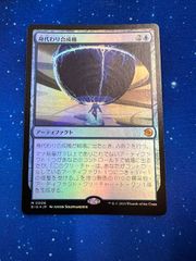 MTG　身代わり合成機　Foil