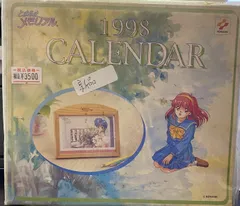 2025年最新】ときめきメモリアル カレンダーの人気アイテム 2025年最新】ときめきメモリアル カレンダーの人気アイテム
